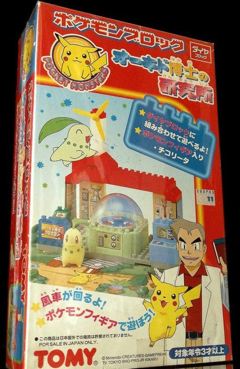 Tomy Pokemon Pocket Monster Professor Samuel Oak Laboratory Brick Figure Play Set Online