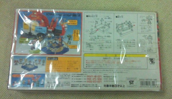 Bandai 1997 B-Robo Kabutack Beetle Battle Play Set Part Vol 2 Action Figure For Discount