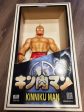 Romando Kinnikuman 17  Sofubi Soft Vinyl Action Figure Online Sale