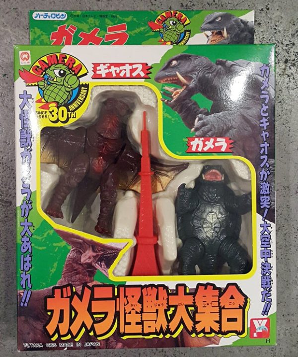 Yutaka 1995 Gamera The Guardian of the Universe 30th Anniversary Action Figure Set Hot on Sale