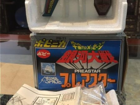 Popy Chogokin PB-71 Preastar Action Figure Used Sale