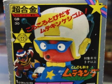 Popy Chogokin GB-30 Muteking The Dashing Warrior Action Figure Sale