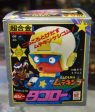 Popy Chogokin GB-30 Muteking The Dashing Warrior Action Figure Sale