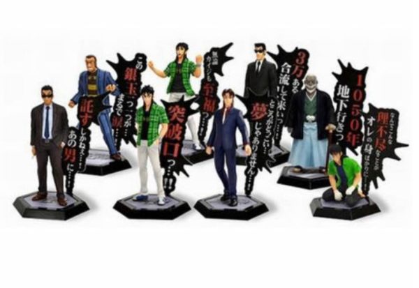 Seven Two 72 Kaiji Ultimate Survivor 8 Trading Figure Set Online now