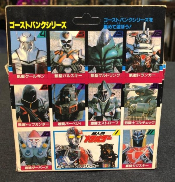 Bandai 1987 Metal Hero Series Choujinki Metalder Car Side Phantom Trading Figure Online now