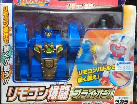 Takara Daigunder Robot Transformer Action Figure Supply