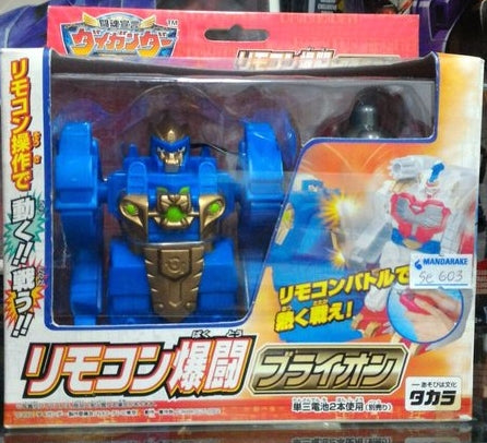 Takara Daigunder Robot Transformer Action Figure Supply