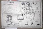 Musasiya 1 8 Takahashi Rumiko Ranma 1 2 Kasumi Tendo Cold Cast Model Kit Figure Sale