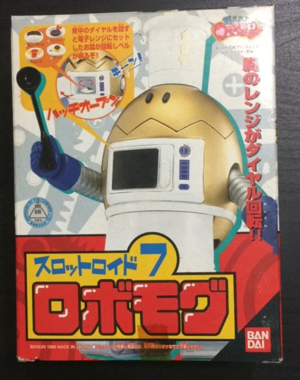 Bandai DX Robocon Series 7 Action Collection Figure For Sale