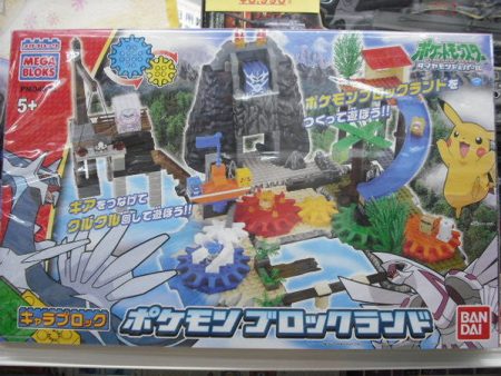 Bandai Megabloks PM04503 Pokemon Pocket Monster The Rise Of Darkrai Play Set Figure Supply