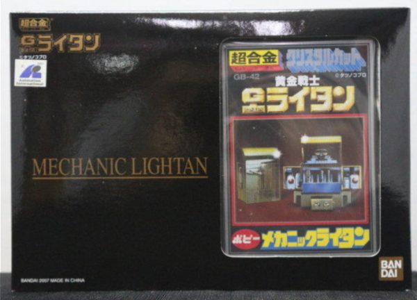 Popy Chogokin GB-42 Gold Lightan Mechanic Lightan Action Figure Sale