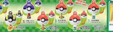 Bandai Pokemon Pocket Monster Gashapon Pokeball Strap Part 2 9 Figure Set Used Sale