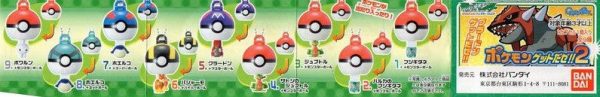 Bandai Pokemon Pocket Monster Gashapon Pokeball Strap Part 2 9 Figure Set Used Sale