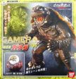 Bandai Godzilla Chogokin Diecast Metal GE-09 Gamera Action Figure on Sale