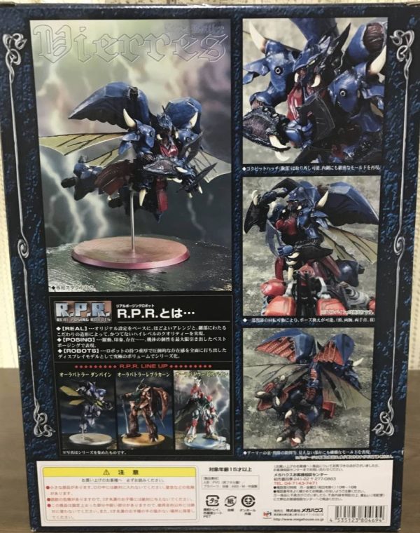 Megahouse R.P.R. Real Posing Robots Aura Battler Vierres Action Figure Online