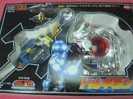 Popy Metal Hero Series Space Sheriff Gavan Chogokin DX GB-74 Dol Giran Ship Action Figure Used Online Sale