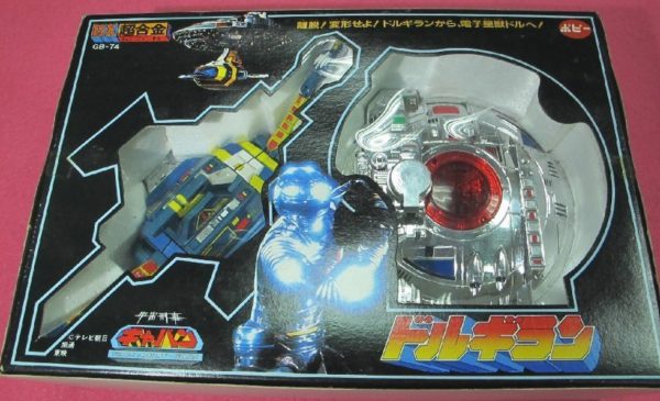 Popy Metal Hero Series Space Sheriff Gavan Chogokin DX GB-74 Dol Giran Ship Action Figure Used Online Sale