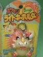 Tomy Pokemon Pocket Monster Meowth Key Chain Trading Figure Online now