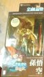 Volks 1 8 Gensomaden Saiyuki Son Goku Action Statue Pvc Figure Online now