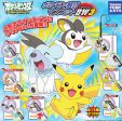 Takara Pokemon Pocket Monster Gashapon BW Best Wishes Swing Strap Part 3 14 Figure Set Sale