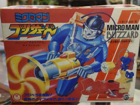 Takara Microman Punch Series Blizzard B-4 Ceres w  Aquarius Action Figure Supply