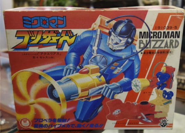 Takara Microman Punch Series Blizzard B-4 Ceres w  Aquarius Action Figure Supply