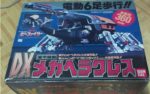 Bandai Juukou B-Fighter Beetle Borgs DX Mega Herakles Action Figure Used B Online Sale