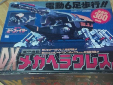 Bandai Juukou B-Fighter Beetle Borgs DX Mega Herakles Action Figure Used B Online Sale