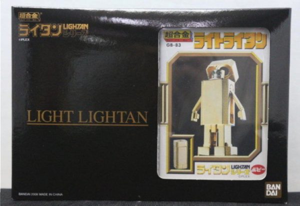 Popy Chogokin GB-83 Gold Lightan Light Lightan Action Figure Supply