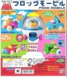 Bandai Frog Style Gashapon Mobile Vehicle Series 5+5 10 Figure Supply