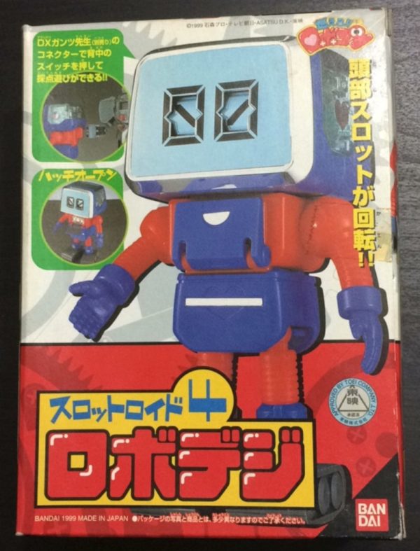 Bandai DX Robocon Series 4 Action Collection Figure For Cheap