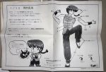 Musasiya 1 12 Takahashi Rumiko Ranma 1 2 Saotome Ranma Boy Ver Cold Cast Model Kit Figure Online