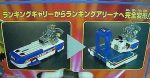 Bandai 1998 Robotack Tetsuwan Tantei Whale Transformer Ranking Figure Play Set Online now