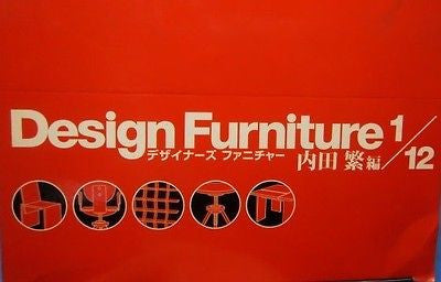 Yujin 1 12 Design Furniture Shigeru Uchida Miniatures 1 Unopen box 12 Random Figure Set For Discount