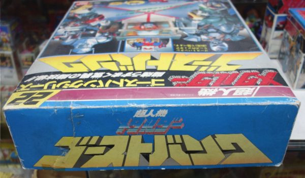 Bandai 1987 Metal Hero Series Choujinki Metalder Play Base Car Character Trading Figure Set Used Online now