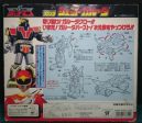 Bandai Power Rangers Super Sentai Jetman Jet Garuda Action Figure Used For Cheap