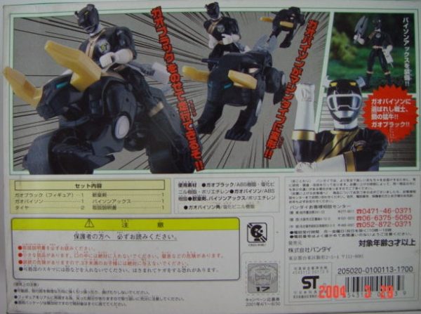 Bandai Power Rangers Wild Force Gaoranger Black Cow Fighter Action Figure For Sale