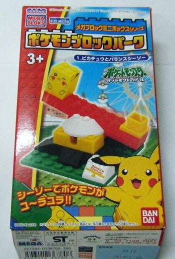 Bandai Megabloks Pokemon Pocket Monster Micro Size Pikachu Figure Used For Cheap