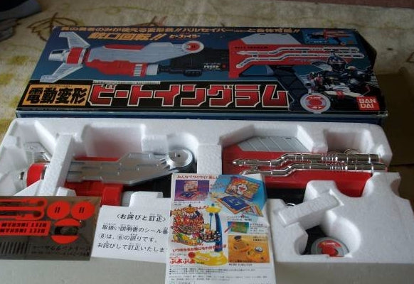 Bandai 1995 B-Fighter Kabuto Beetle Borgs Weapon Canon Gun Figure Online Hot Sale