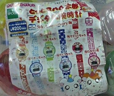 Epoch Gashapon Capsule Hamtaro And Hamster Friends 6 Digital Watch Online Hot Sale