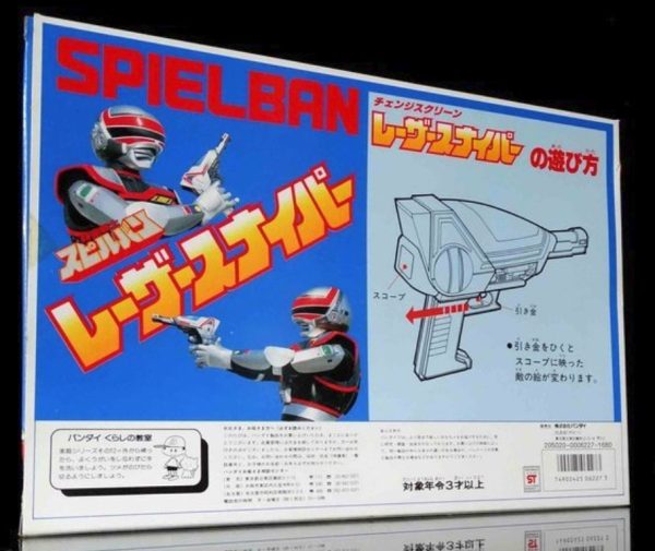 Bandai Metal Hero Series Jikuu Senshi Spielban Laser Sniper Gun Action Figure Hot on Sale