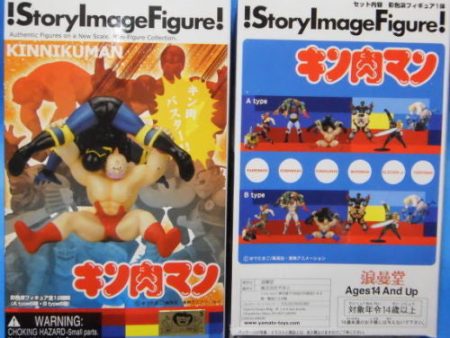 Yamato Romando Kinnikuman Story Image Type A+B 12 Trading Collection Figure Set Discount