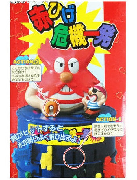 Tomy Blackbeard Boss Pop Up Pirate Red With Water Gun Ver. Play Game Set Figure Fashion