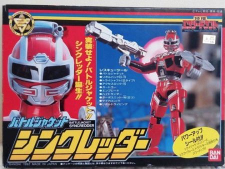 Bandai Metal Hero Series Special Rescue Exceedraft Battle Jacket Syncredder Action Figure Hot on Sale