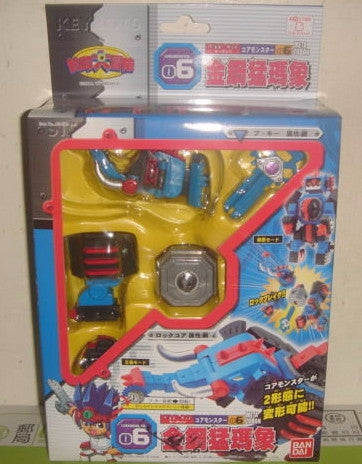 Bandai Keybots Core Monster 06 Meta Zodon Action Figure Online