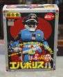 Popy Chogokin GB-63 Action Figure Online