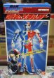 Bandai 1987 Metal Hero Series Choujinki Metalder Electric Action Figure Used Cheap