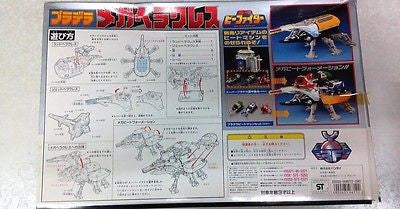 Bandai 1995 Juukou B-Fighter Beetle Borgs Mega Herakles 280mm Action Figure For Sale